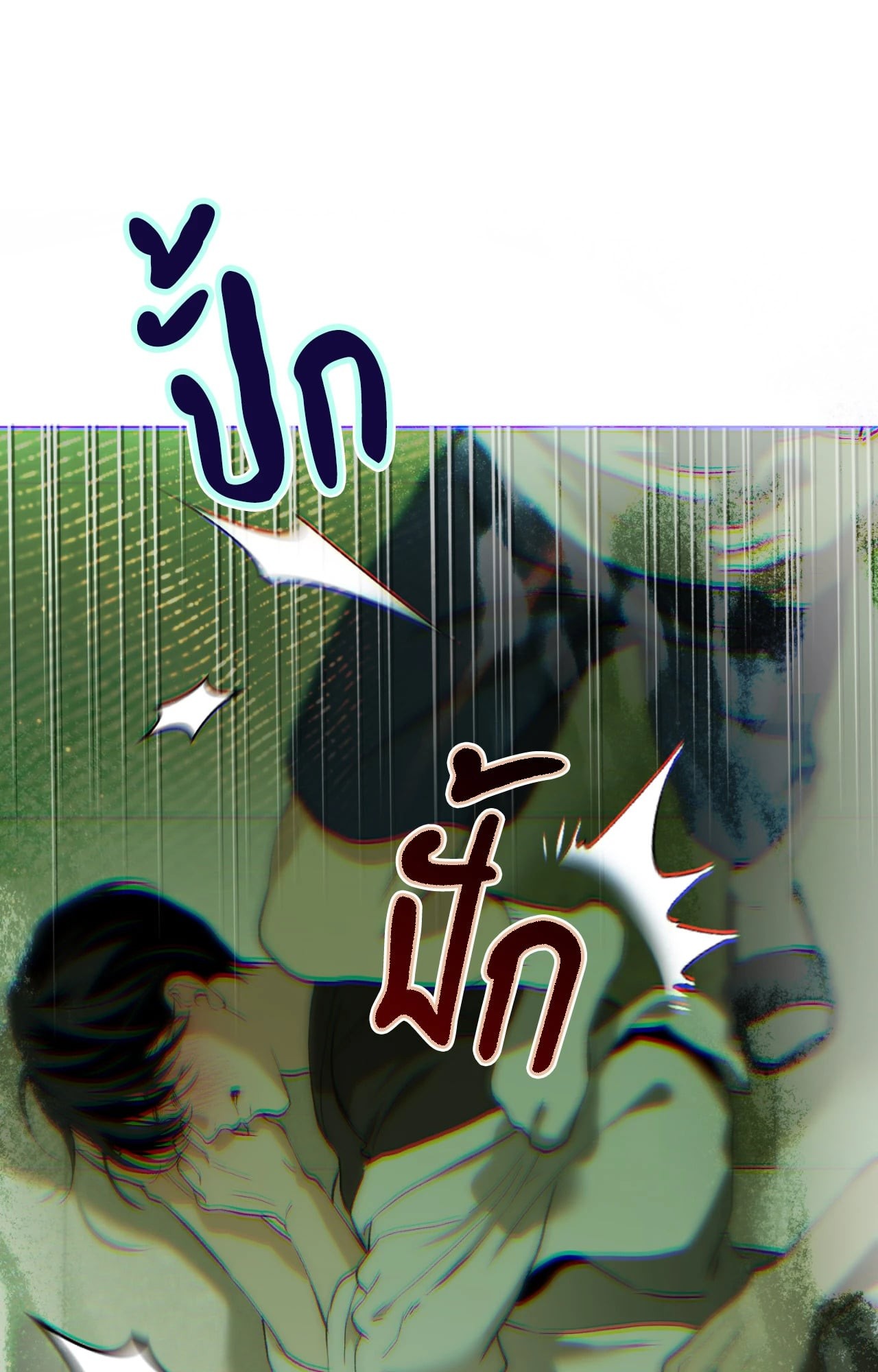 หน้า 85