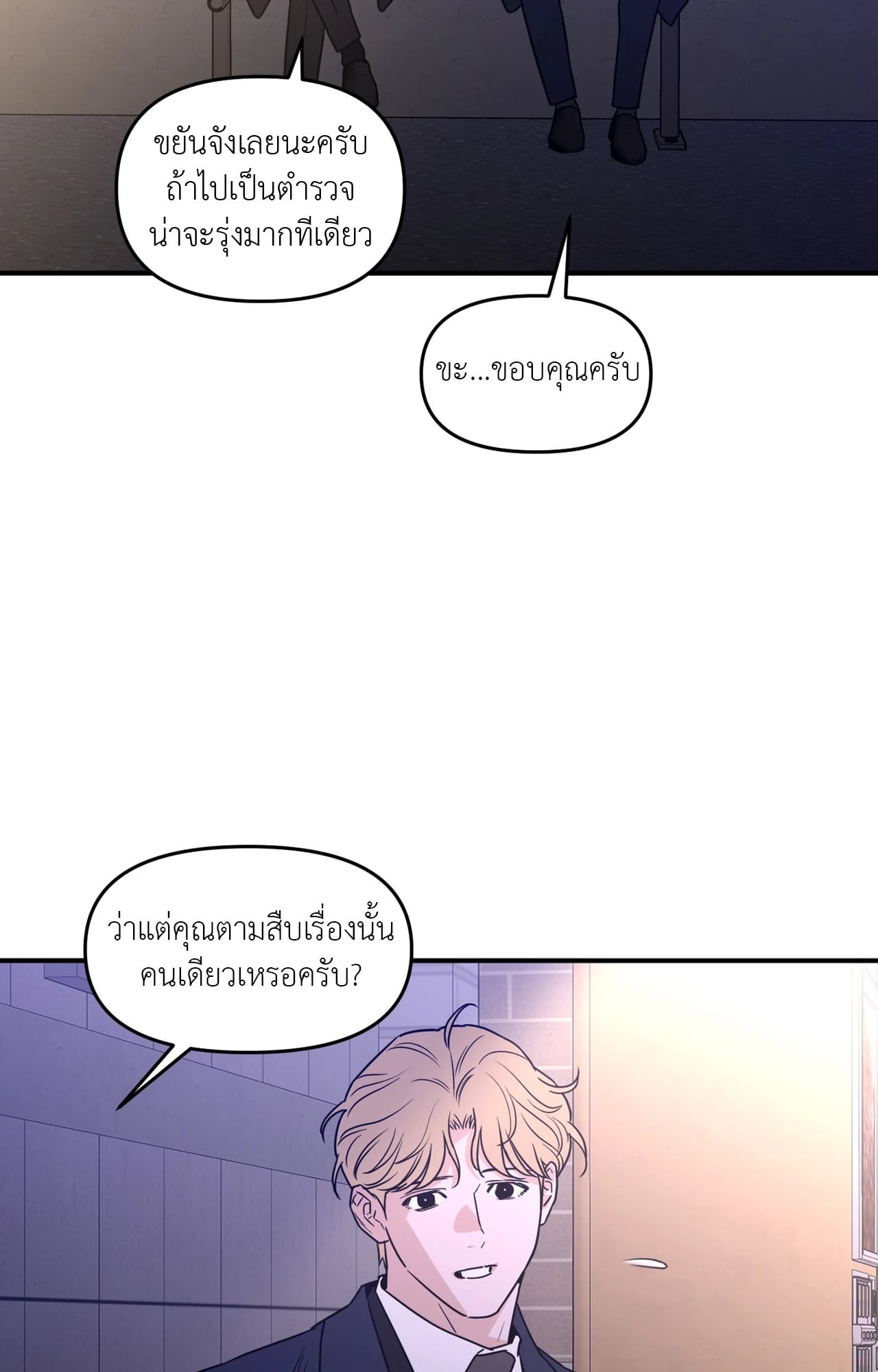 หน้า 55