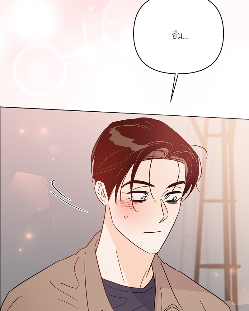 หน้า 87
