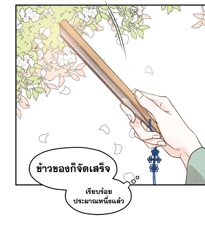 หน้า 106