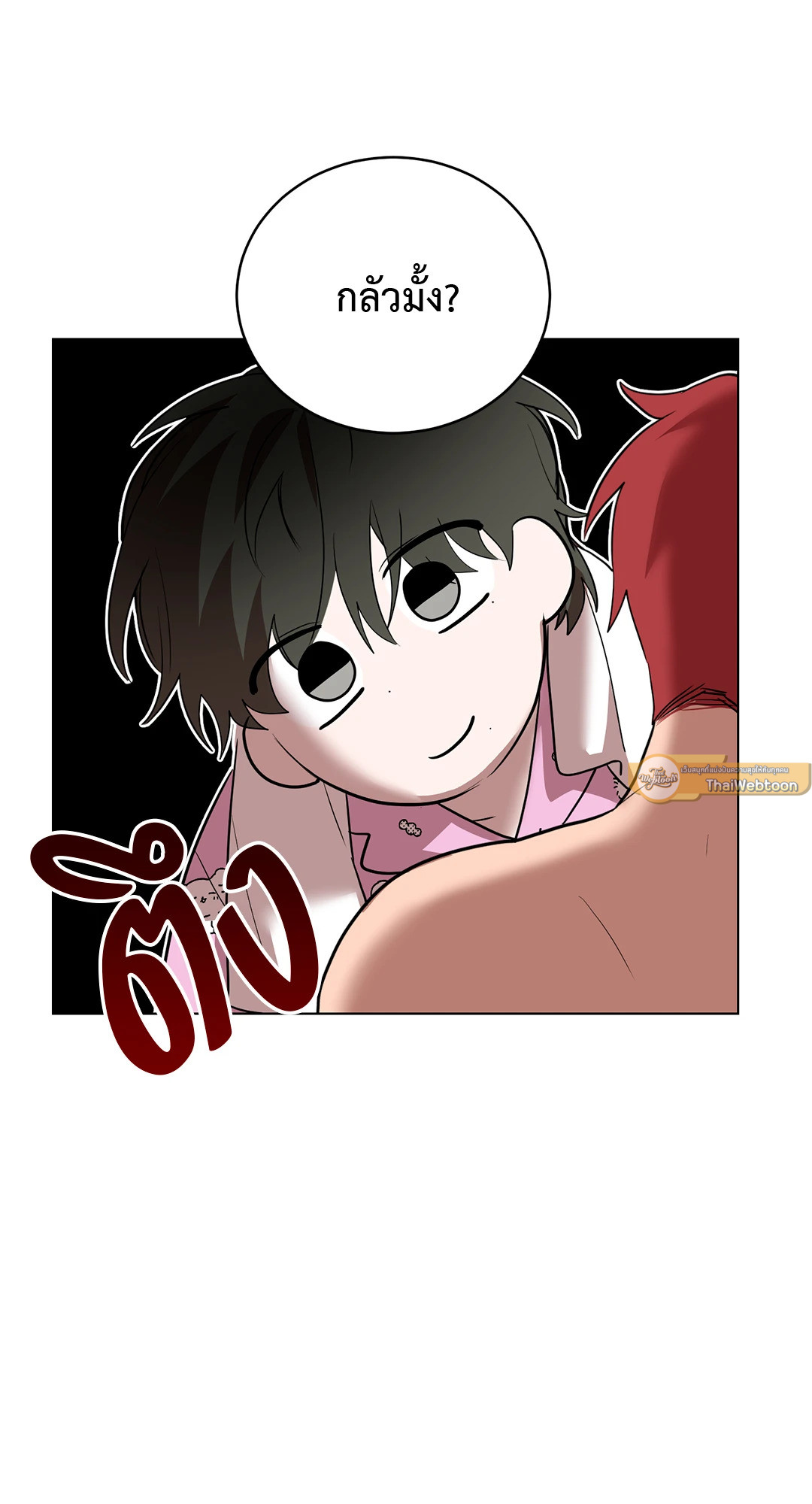 หน้า 54