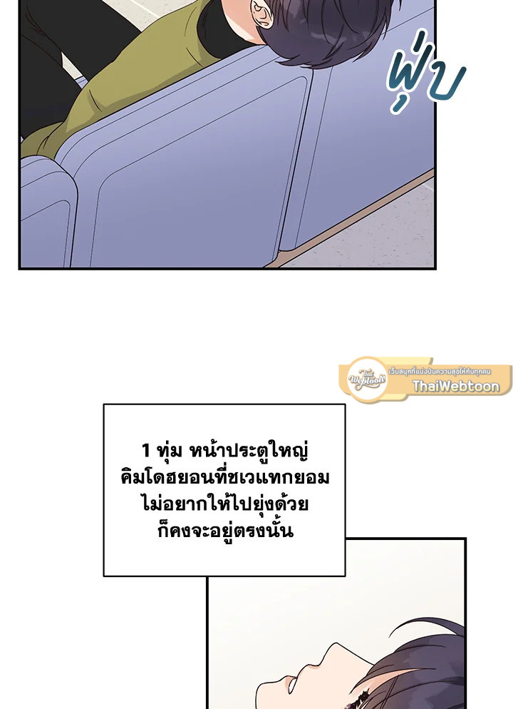 หน้า 53