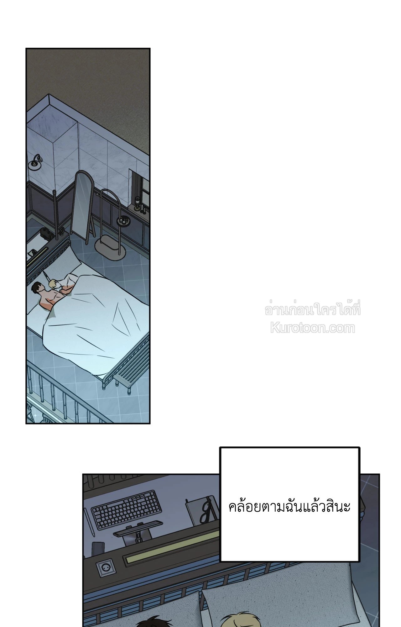 หน้า 57