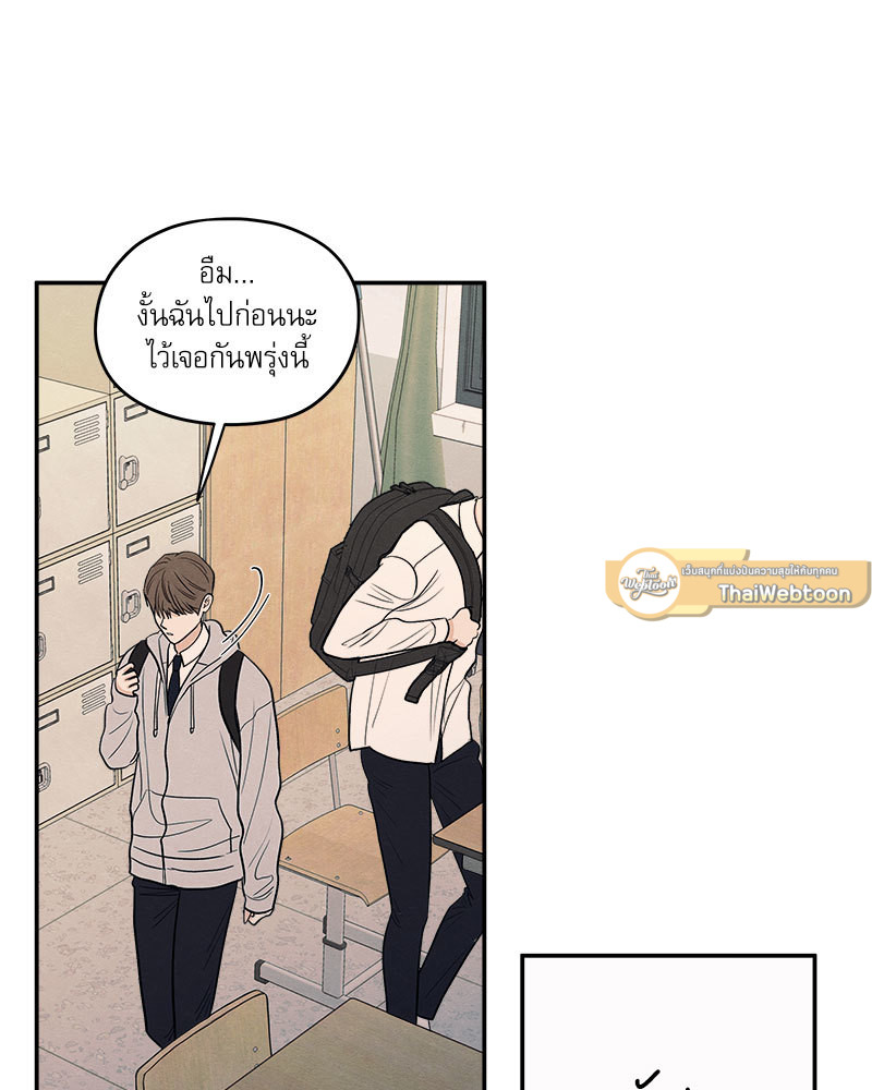 หน้า 72