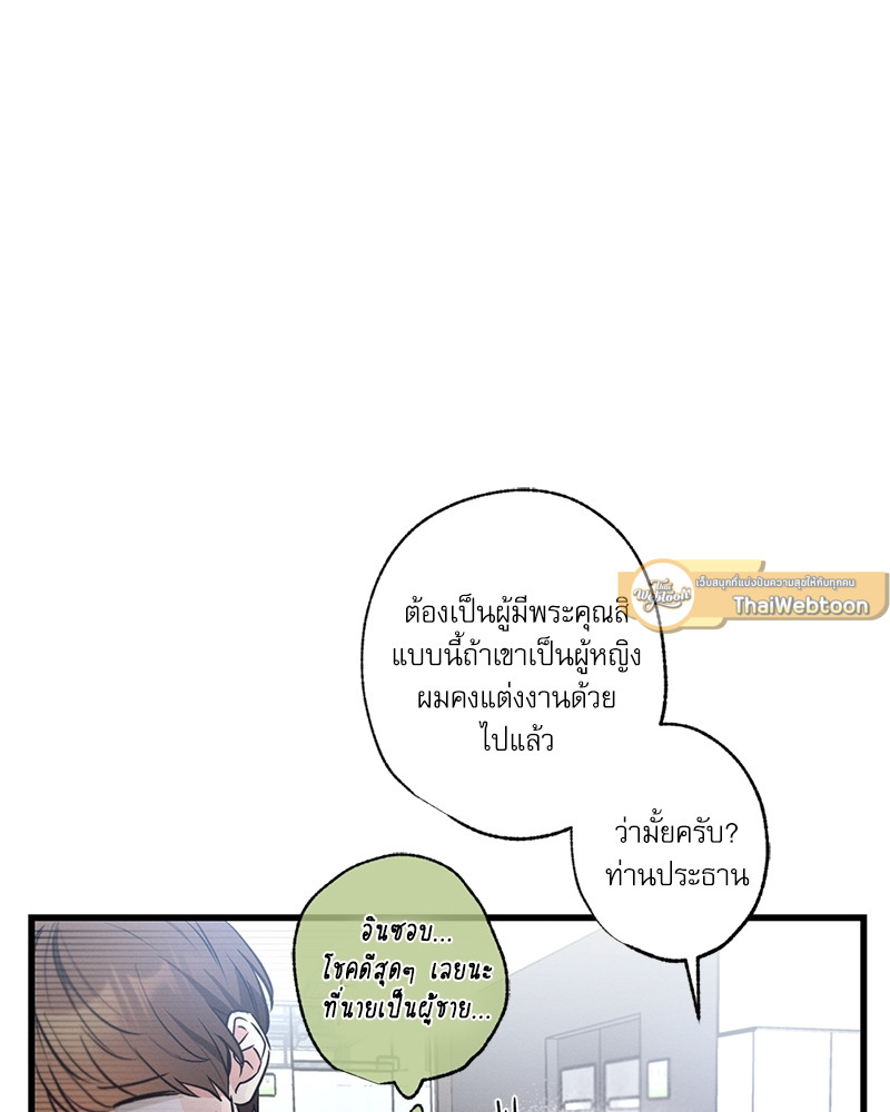 หน้า 61