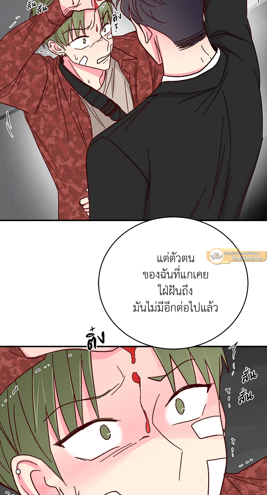 หน้า 44