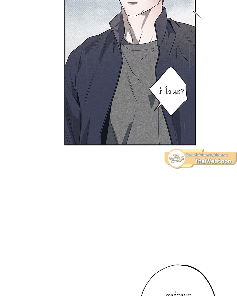 พนักงานส่งพิซซ่ากับโกลด์พาเลซ | The Pizza Delivery Man and the Gold Palace (Uncensor.ver) ตอนที่ 68 - รูปที่ 2