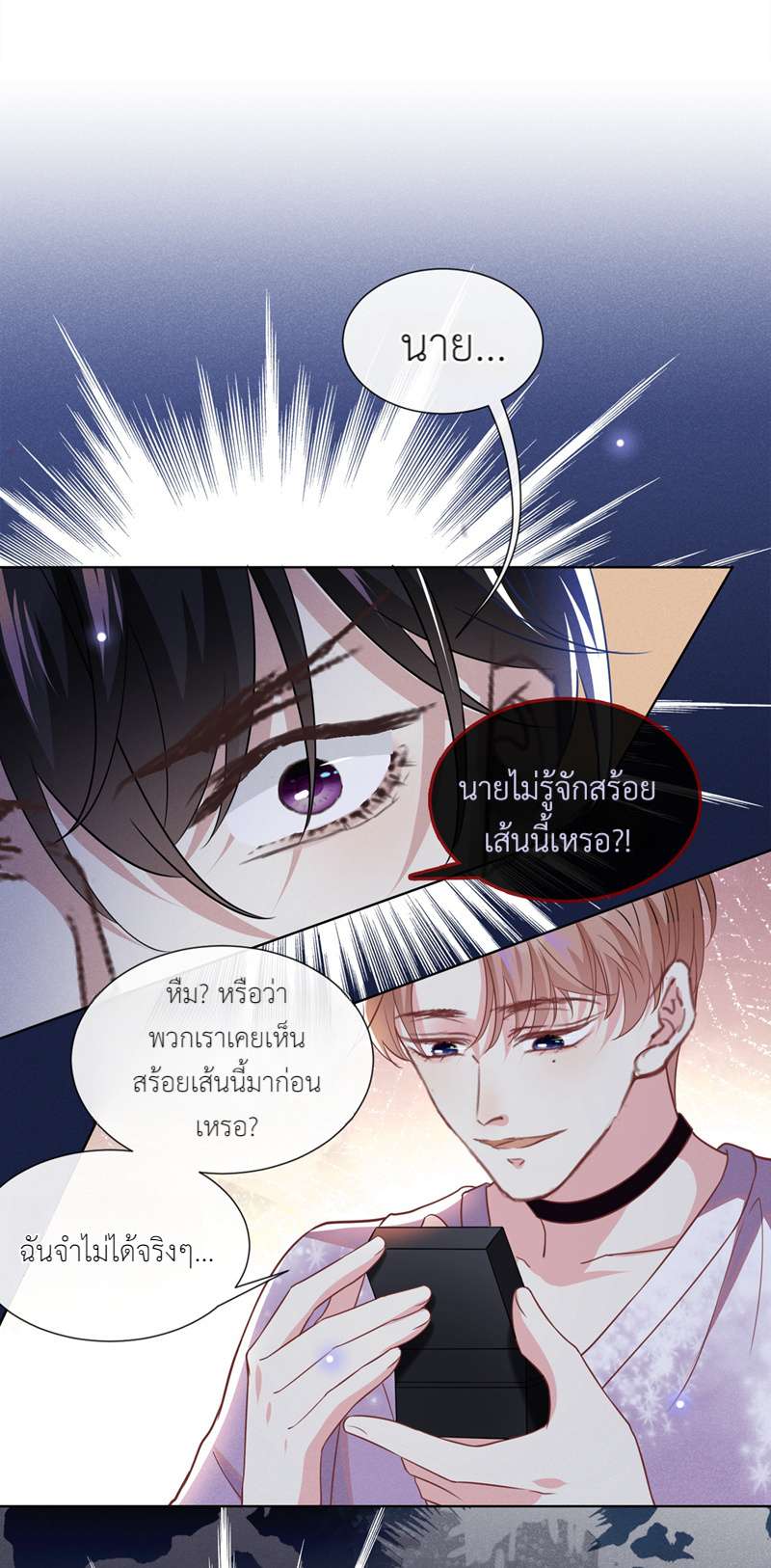 หน้า 26