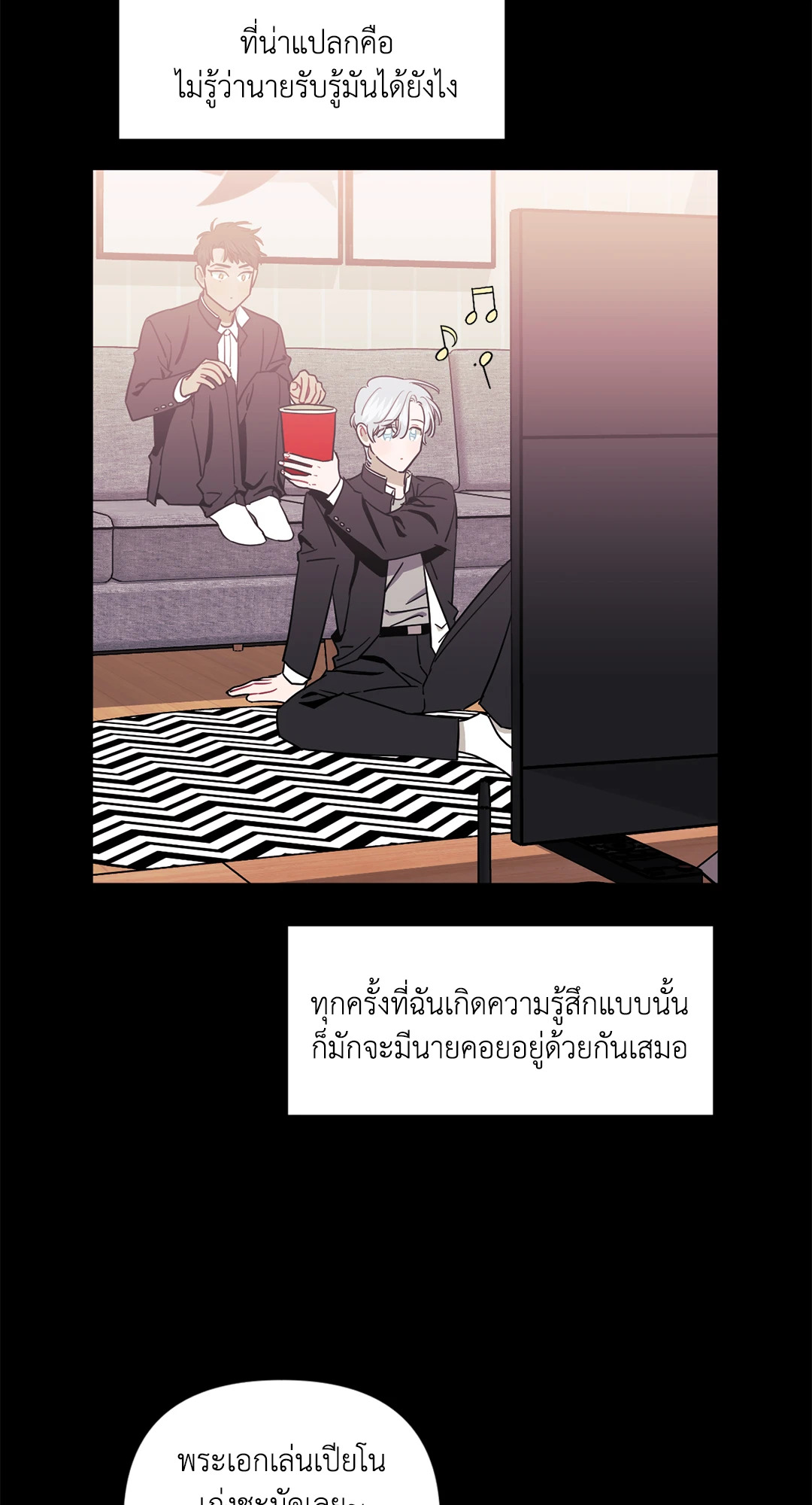 หน้า 31