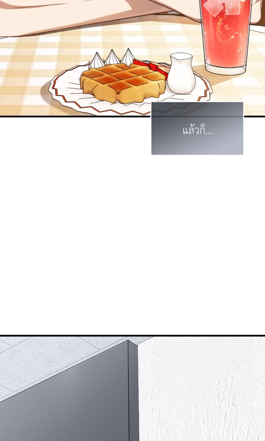 หน้า 81