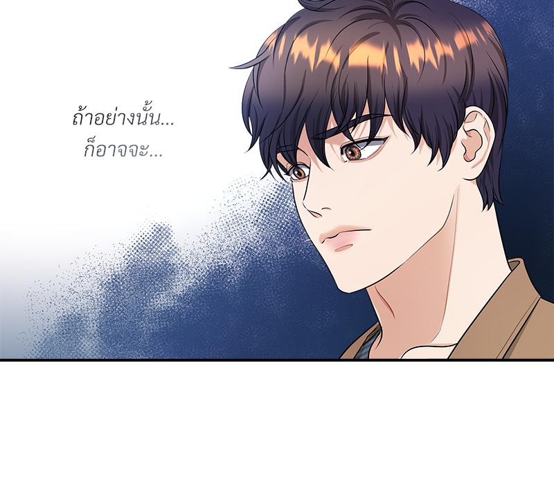 หน้า 100