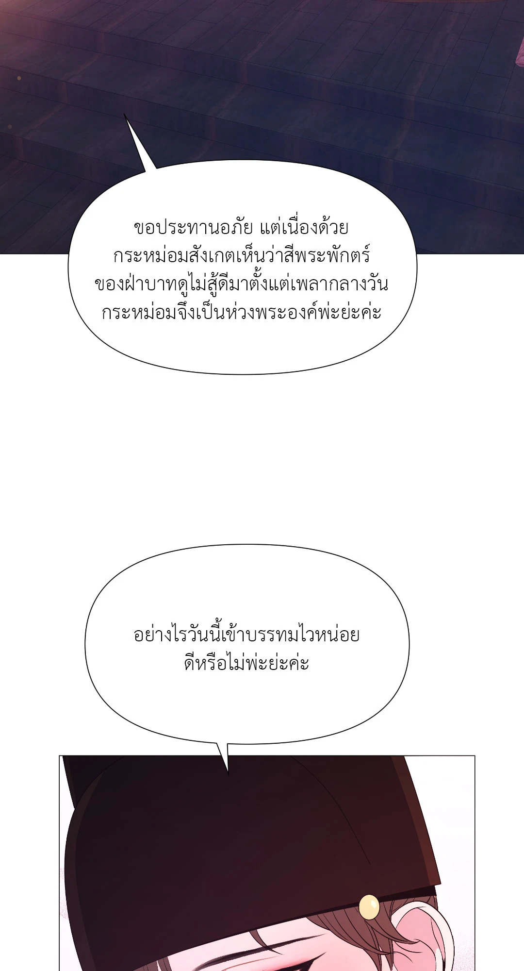 หน้า 75