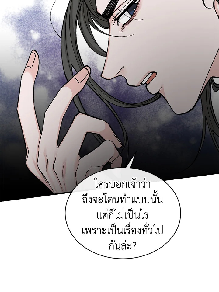หน้า 75