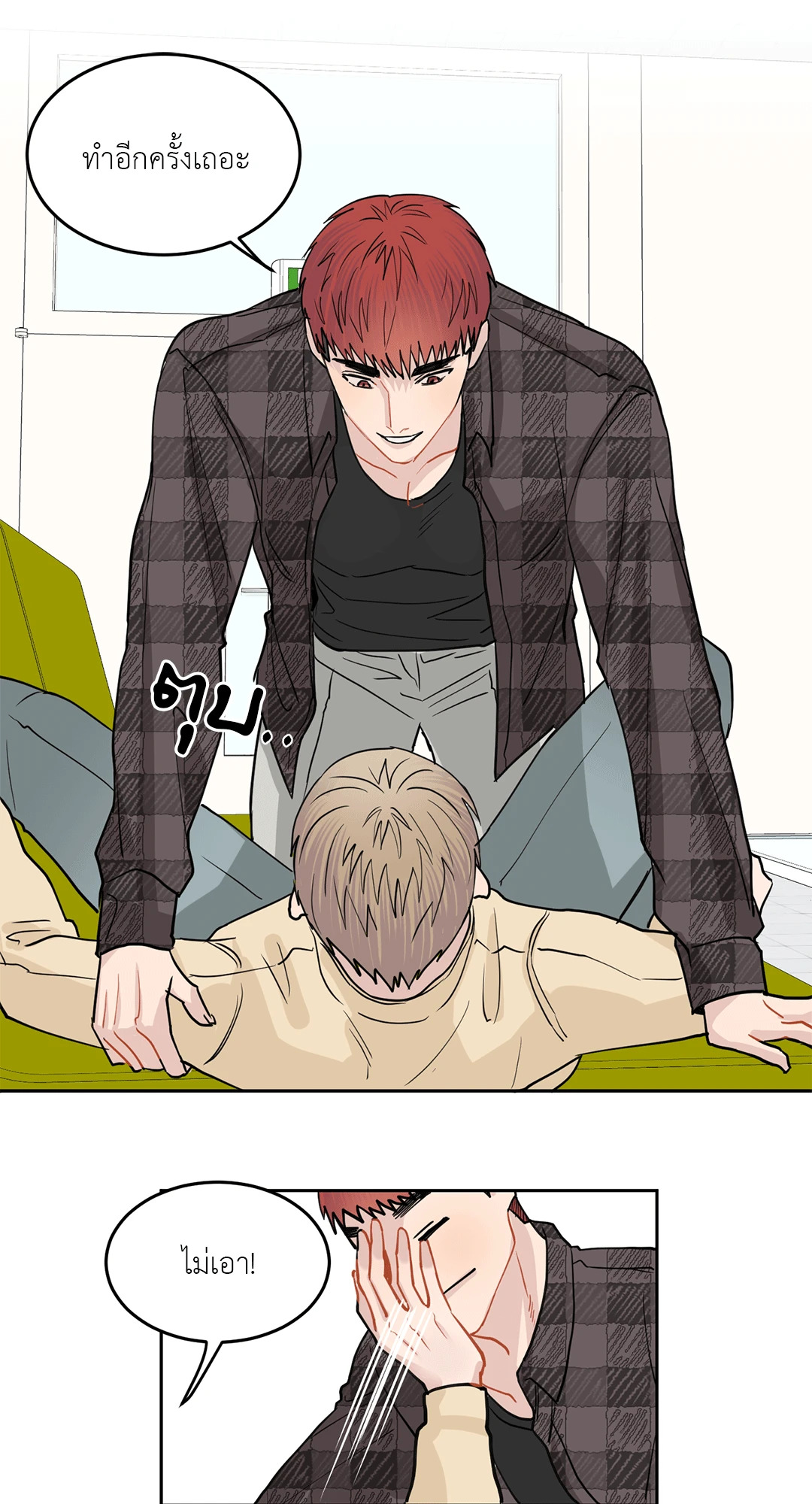 หน้า 30