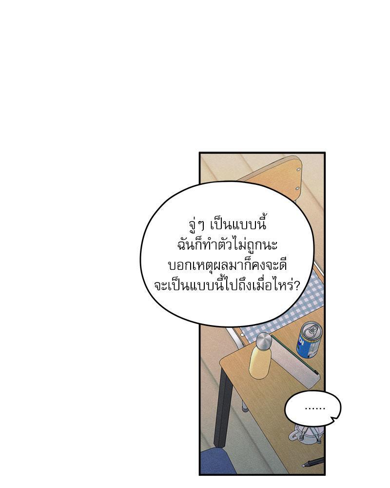 หน้า 73