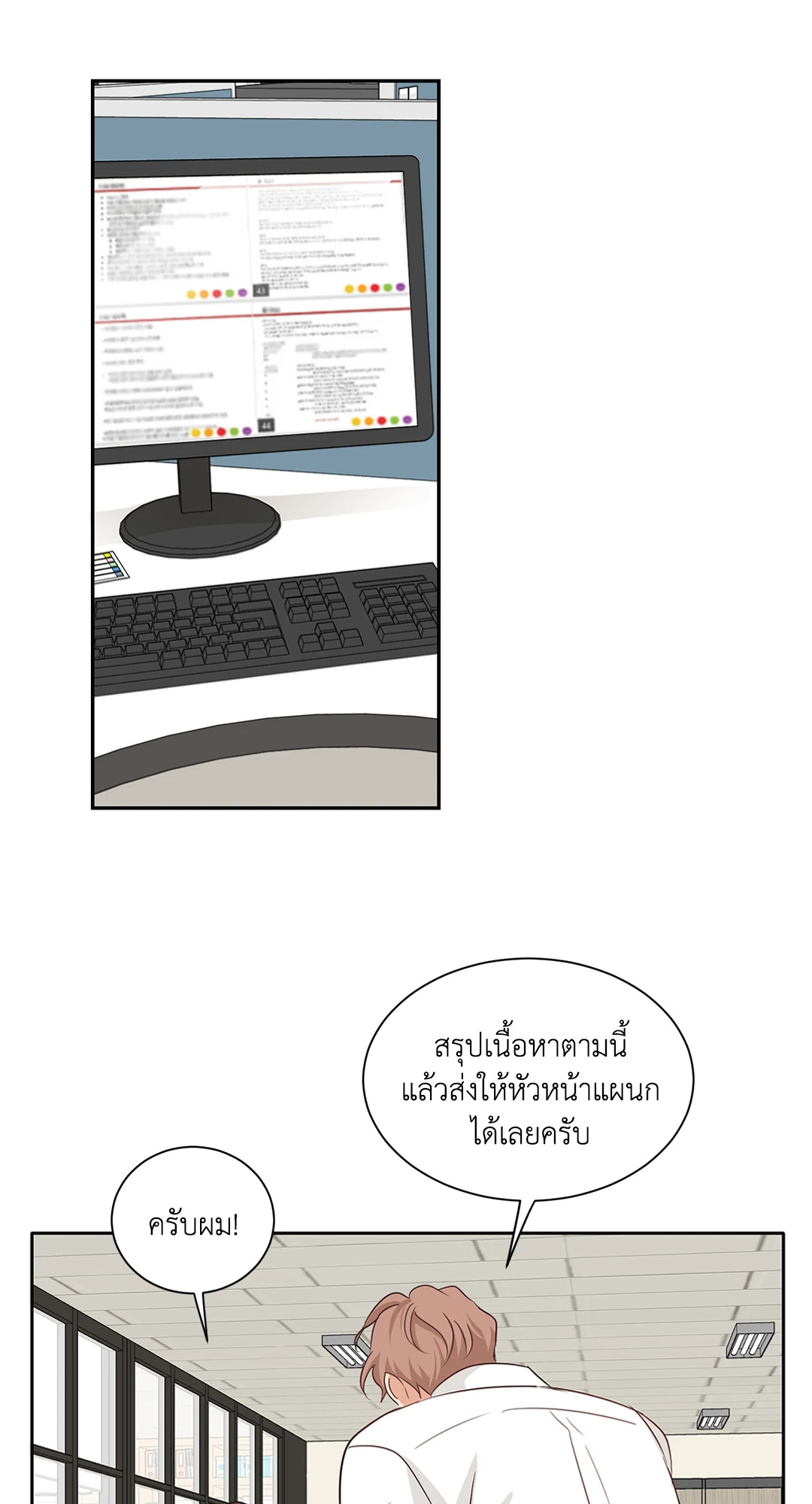 หน้า 27