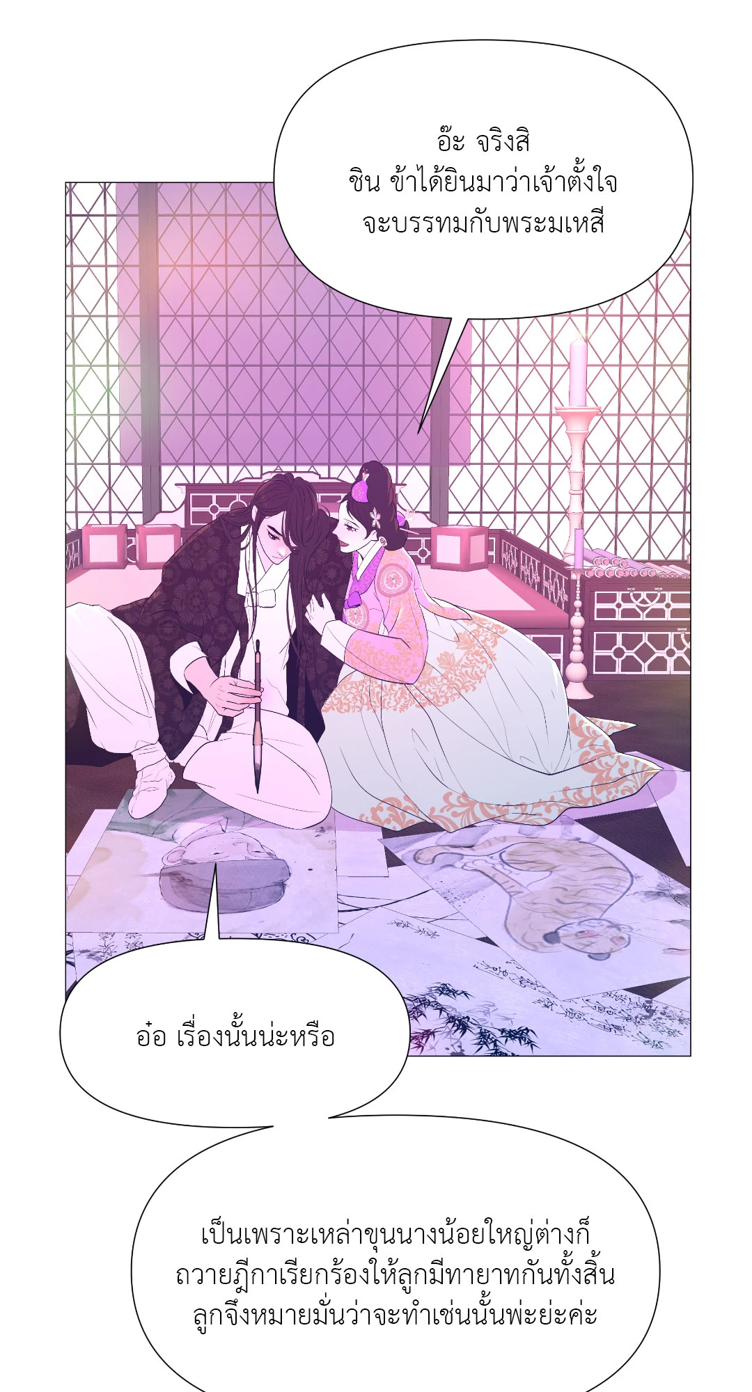 หน้า 60