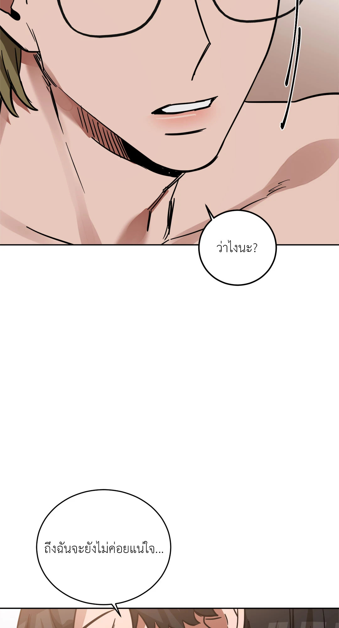 หน้า 78
