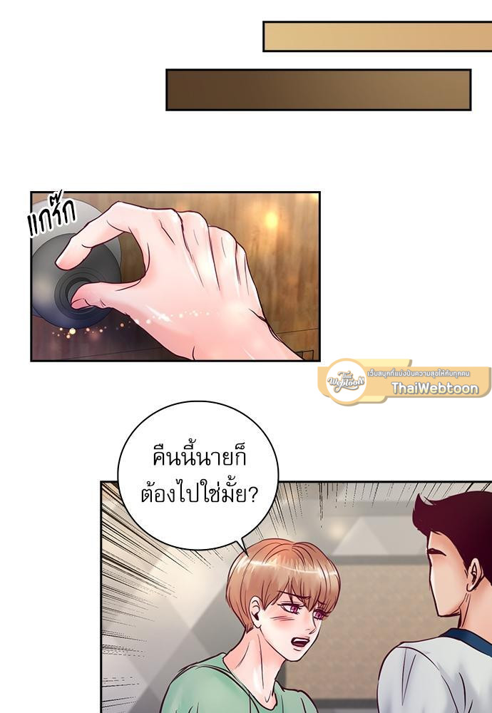 หน้า 40