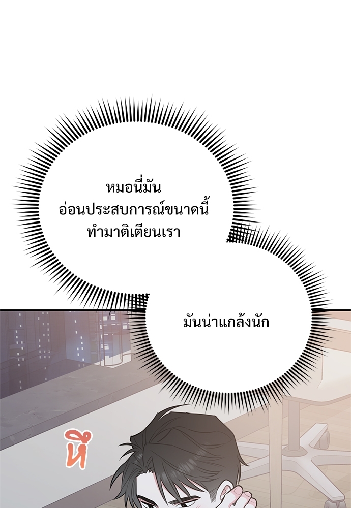 หน้า 84