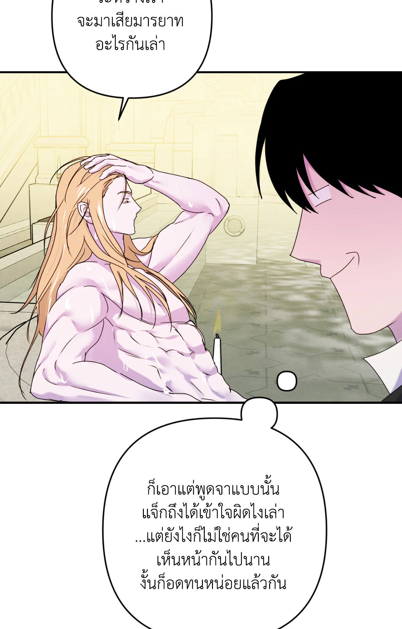 หน้า 49