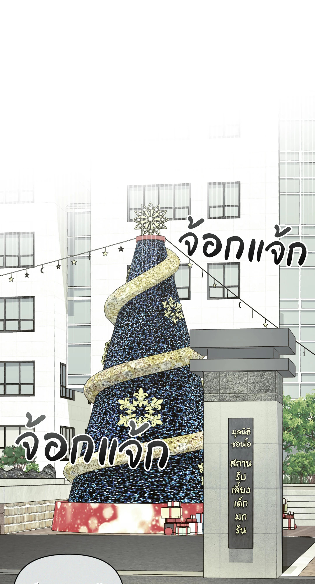 หน้า 57
