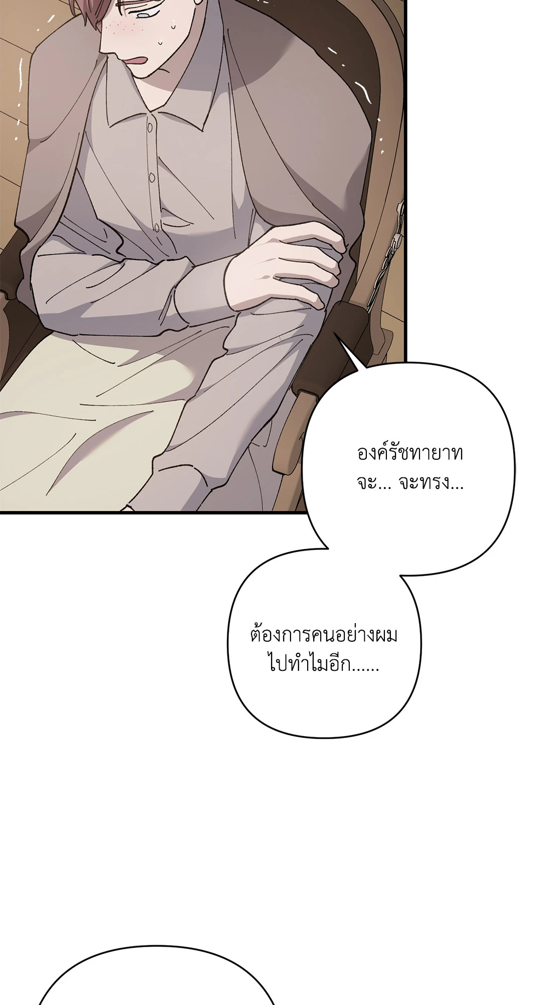 หน้า 61