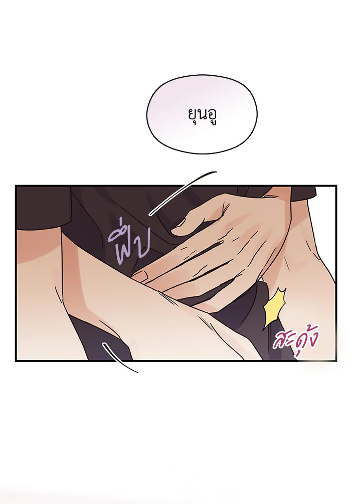 หน้า 88