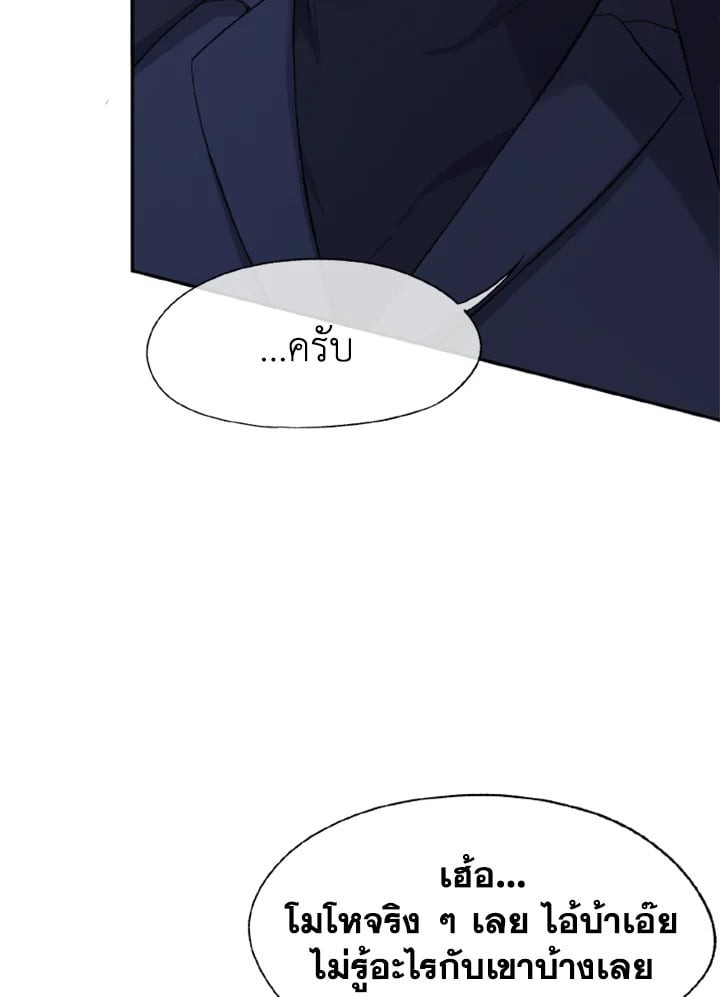 หน้า 98