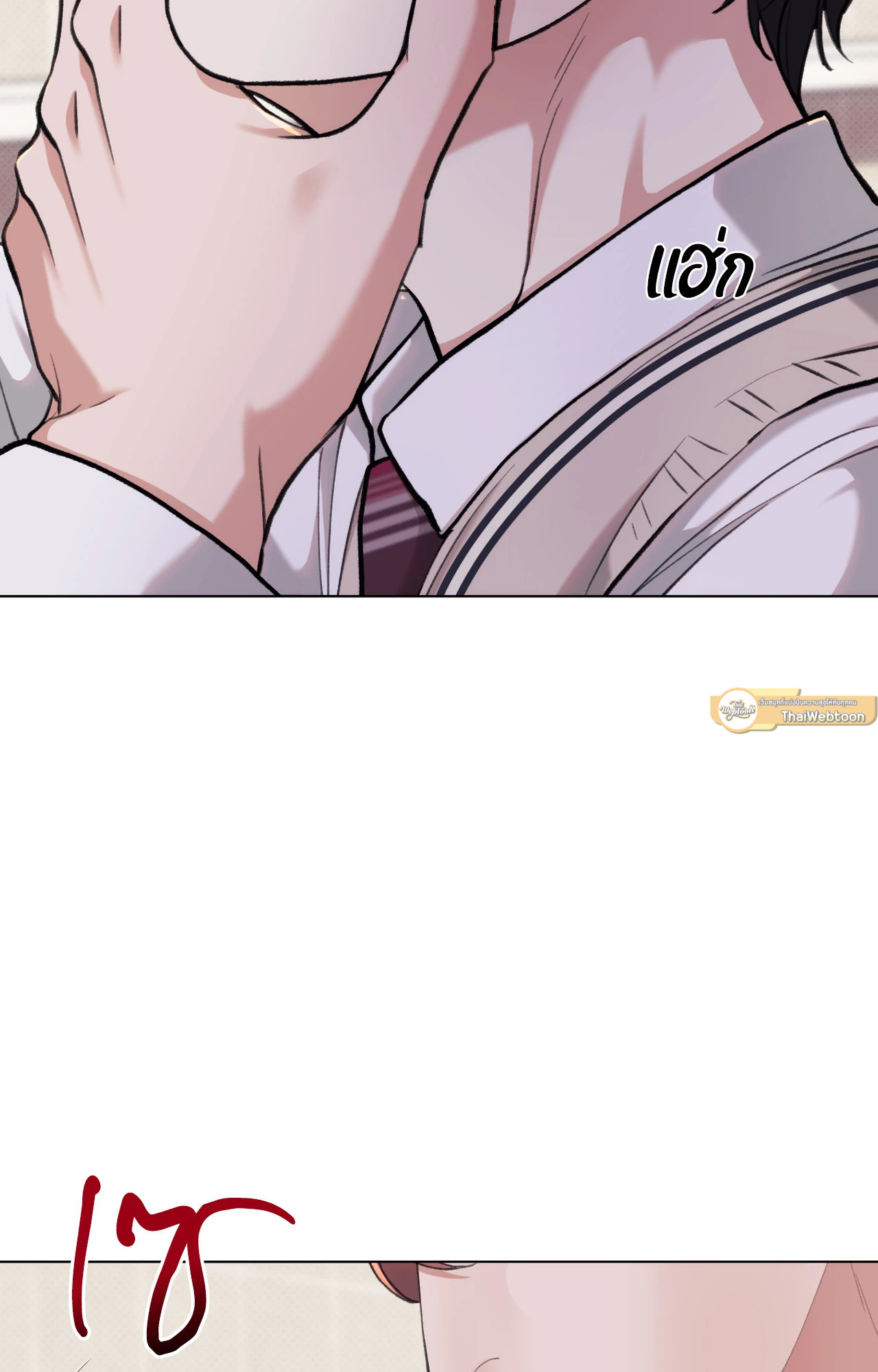 2020 (+R) ตอนที่ 31 - รูปที่ 2