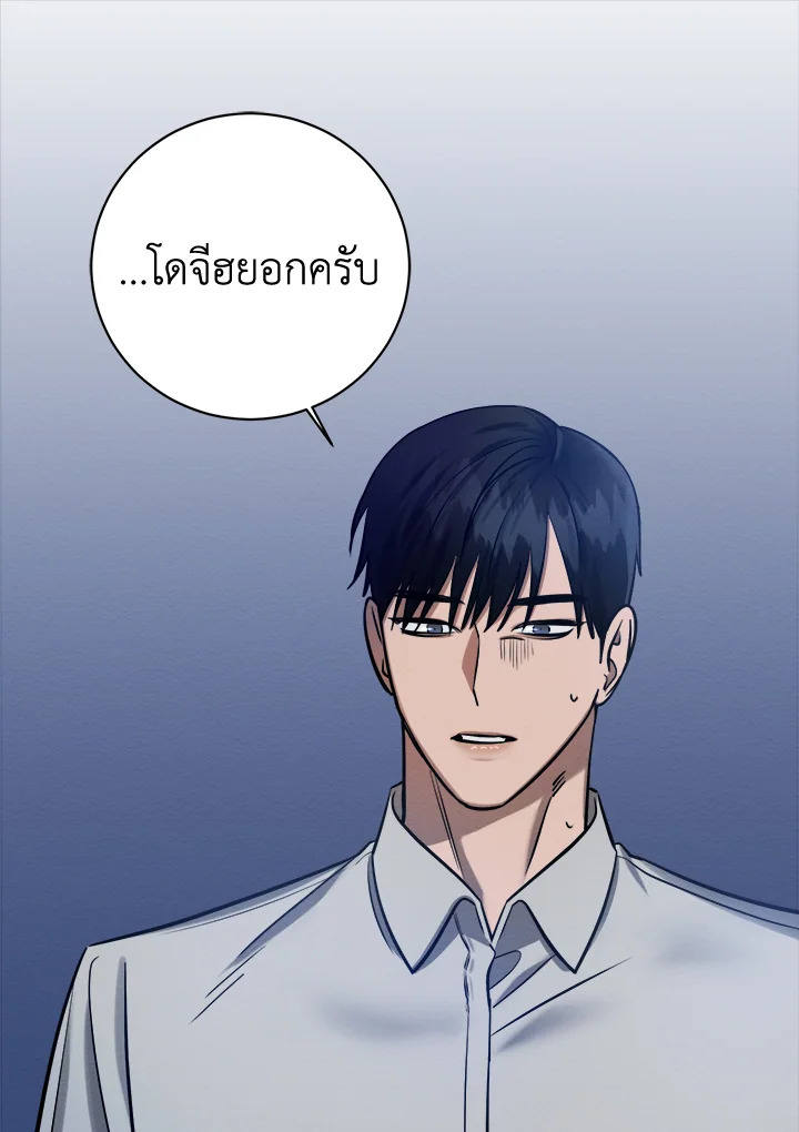 หน้า 84
