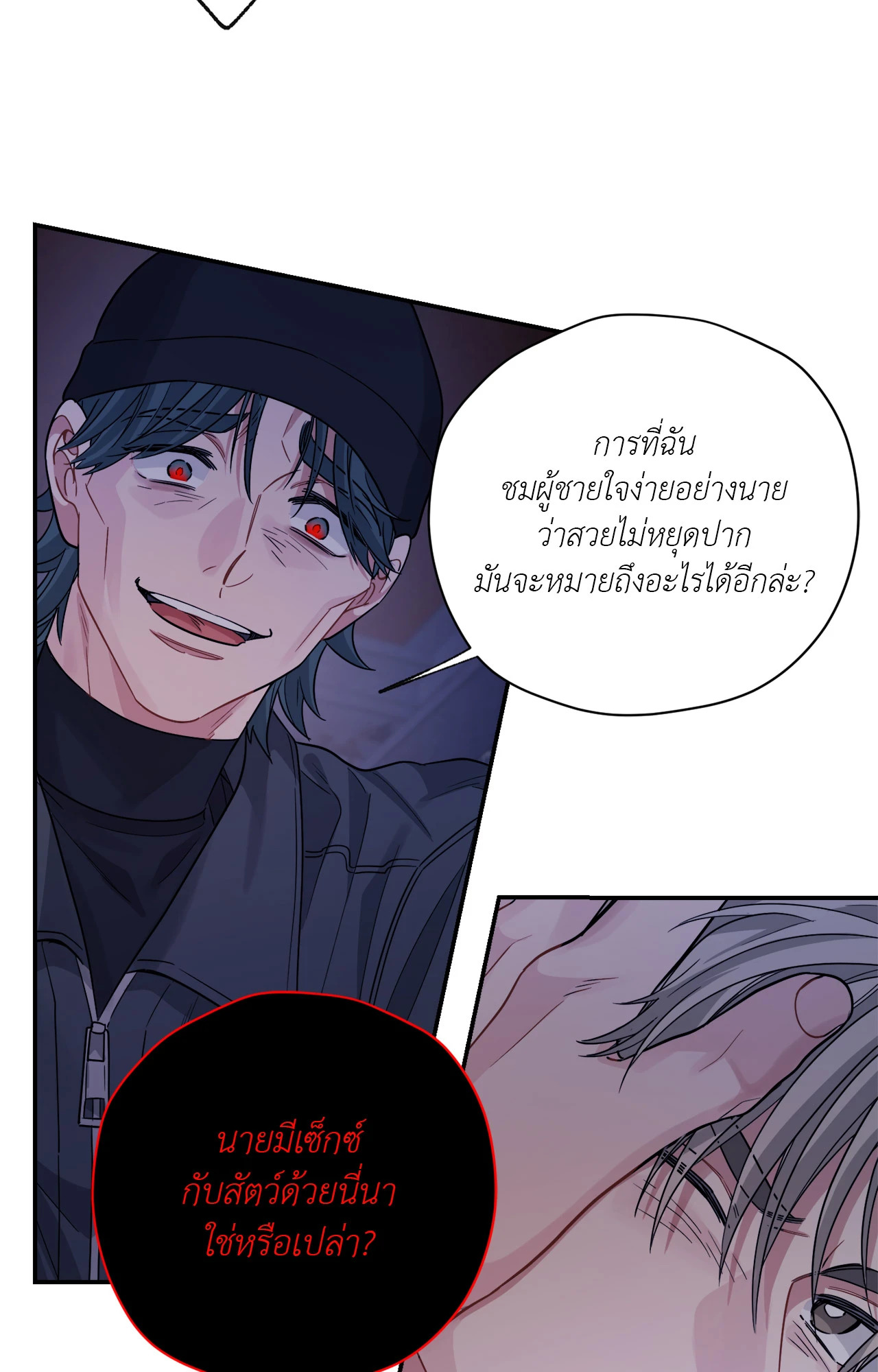 หน้า 39