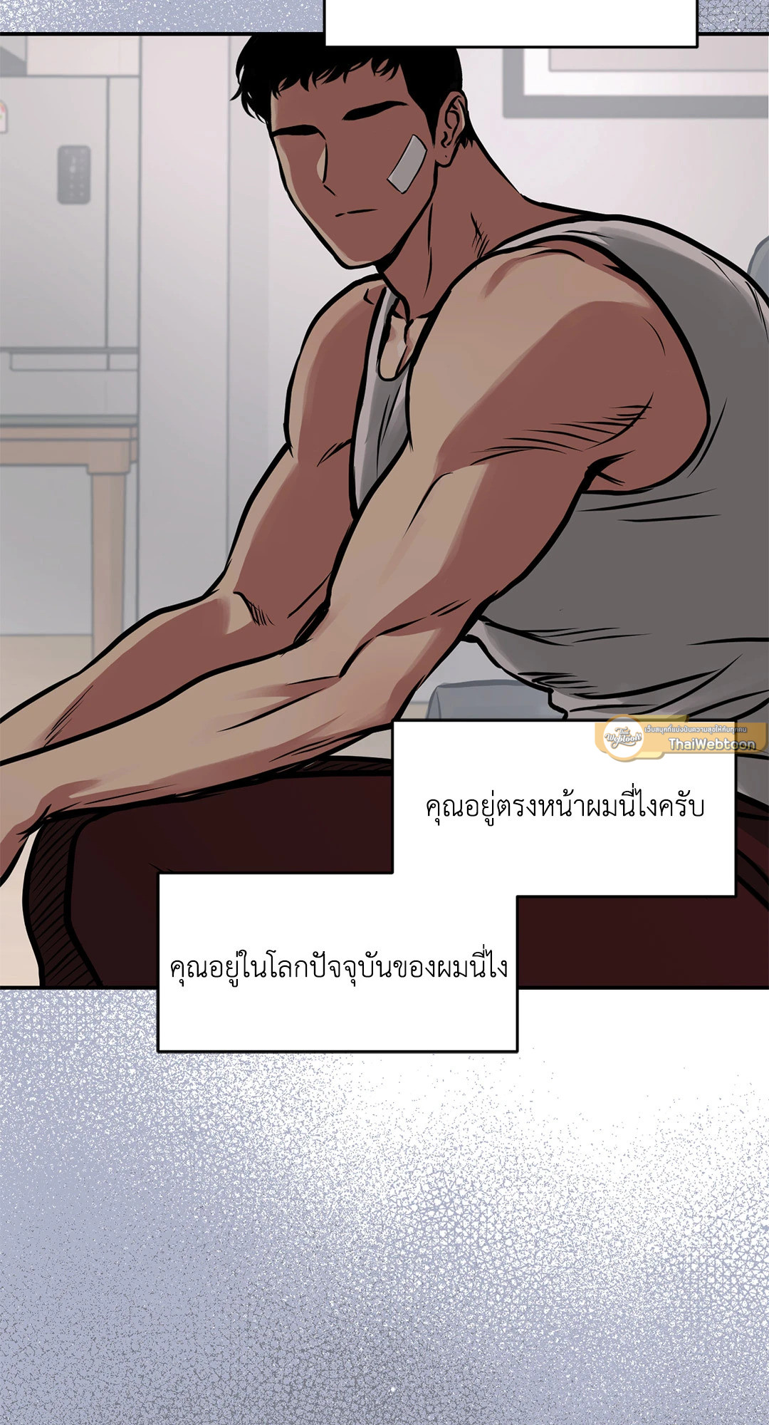 หน้า 33