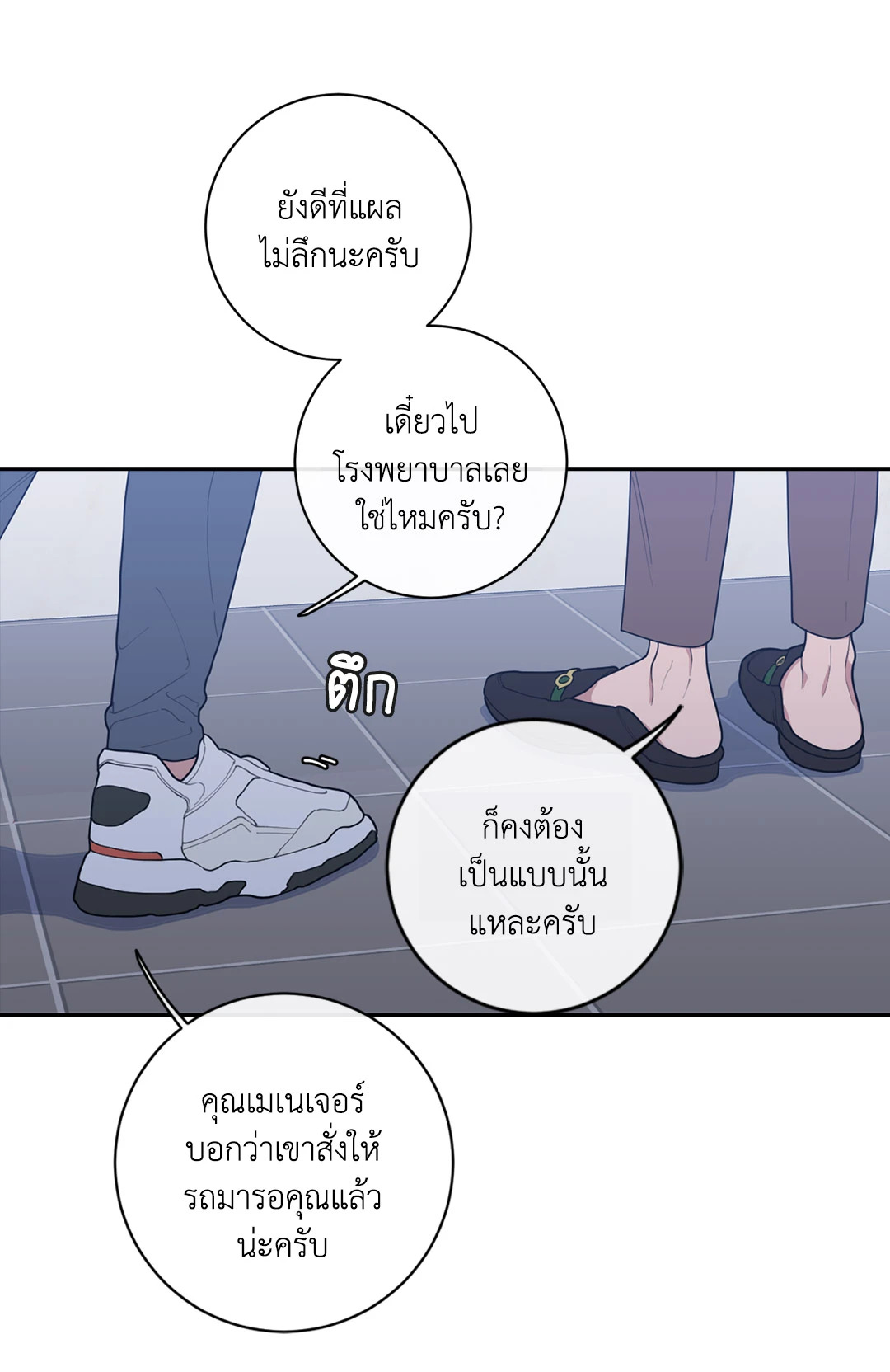 หน้า 50