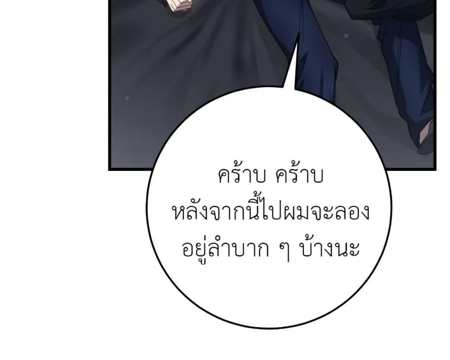 หน้า 94