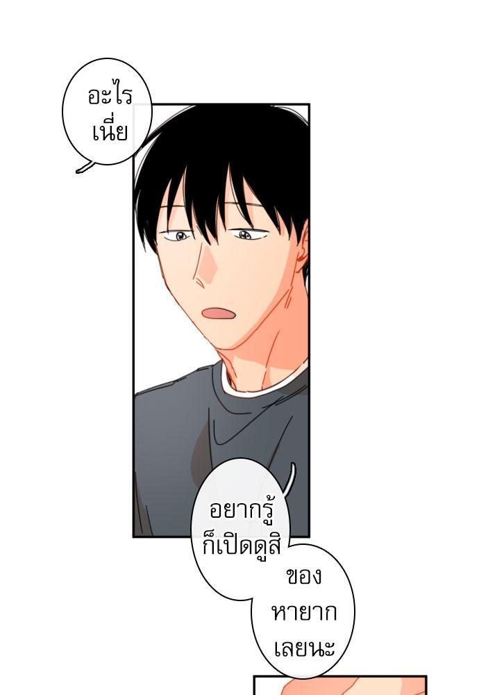 หน้า 90