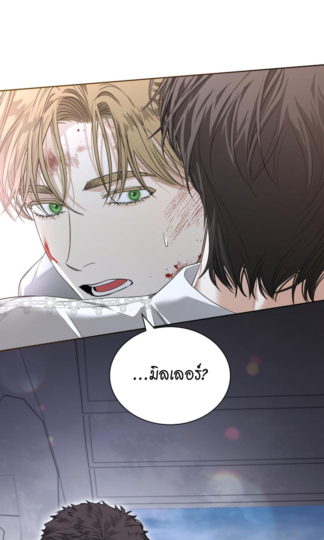 หน้า 83