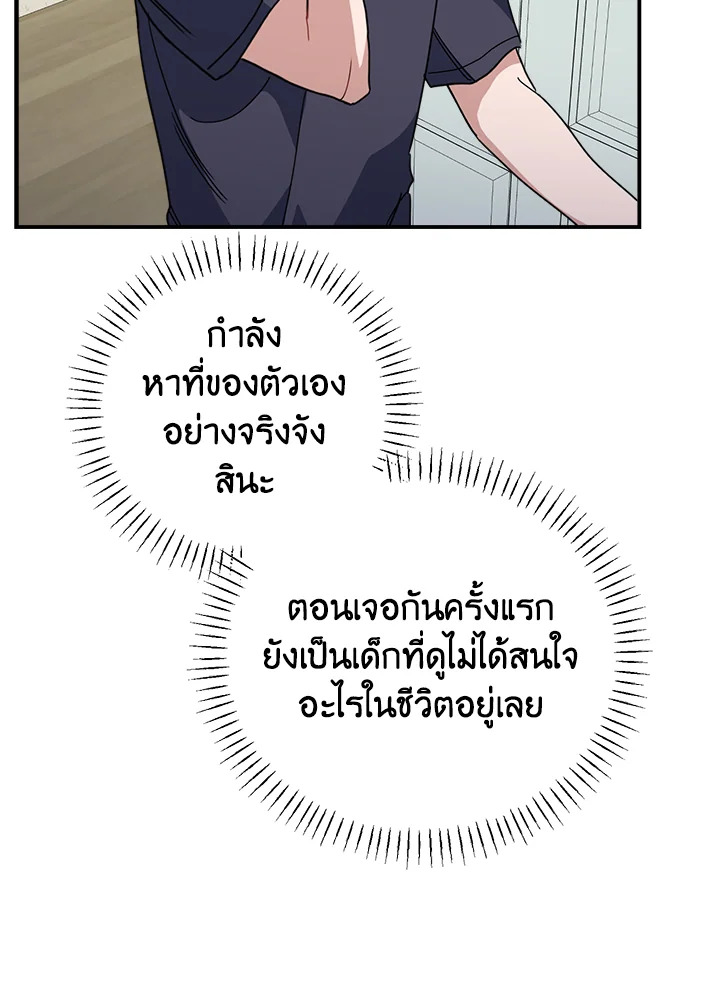 หน้า 95