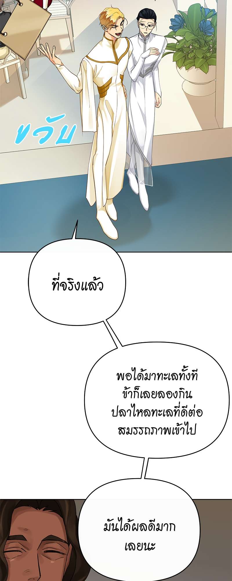 หน้า 50