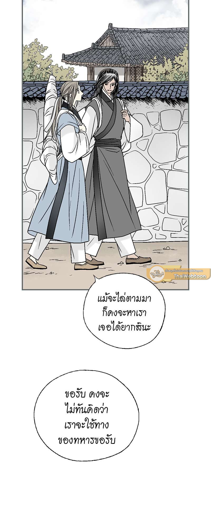 หน้า 54