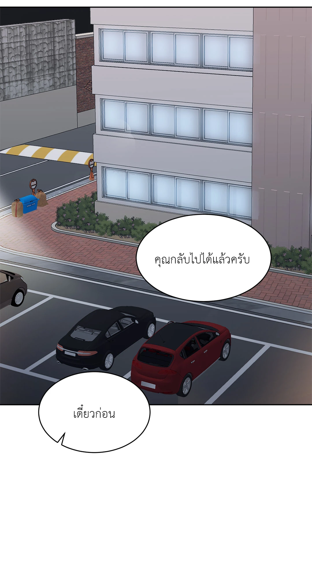 หน้า 40
