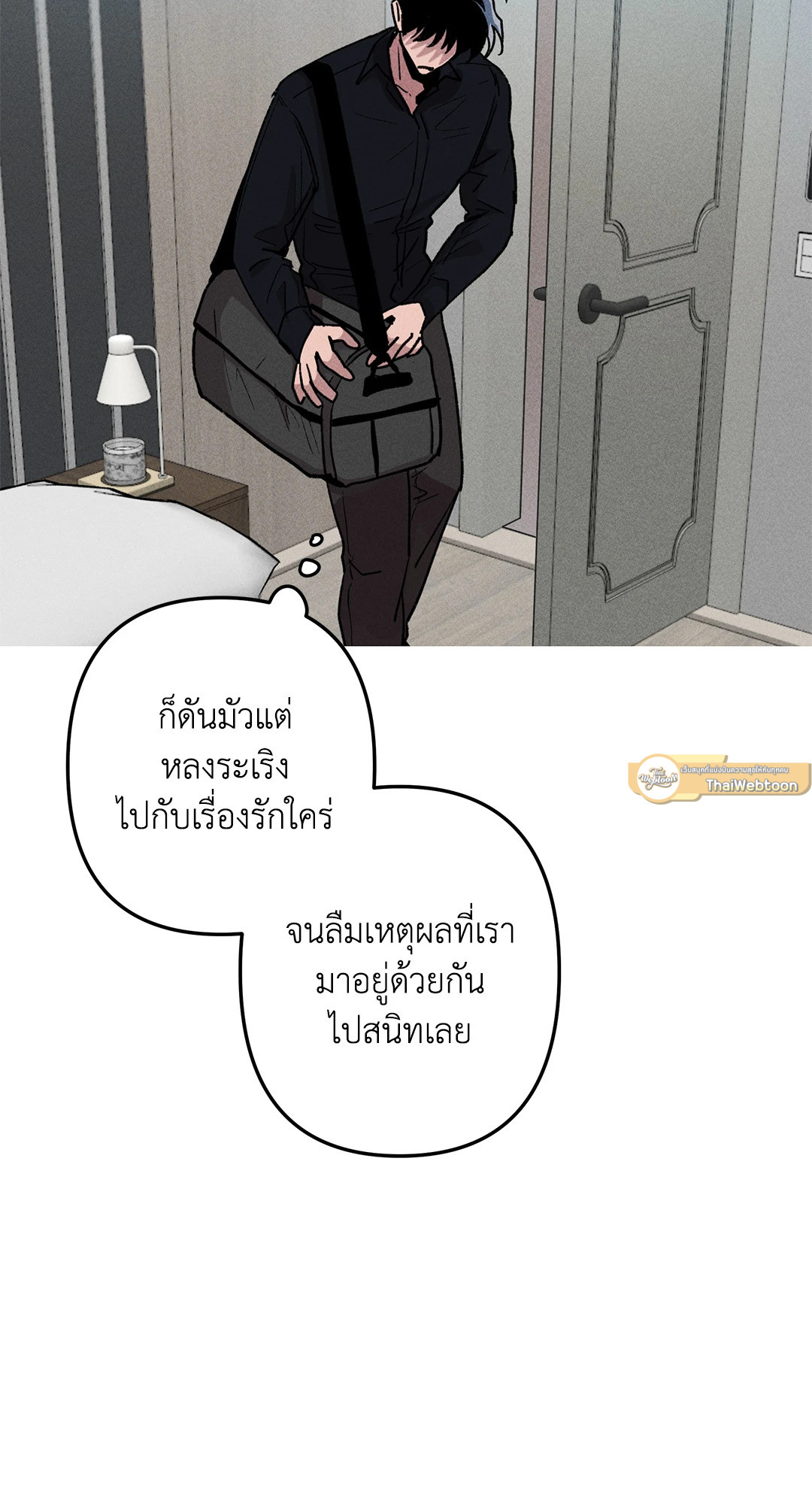หน้า 38