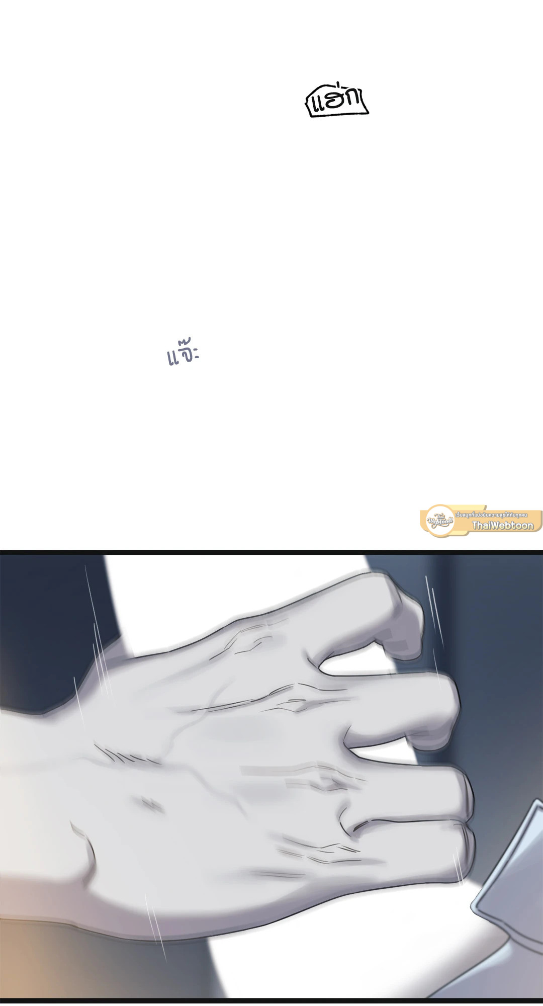 หน้า 84