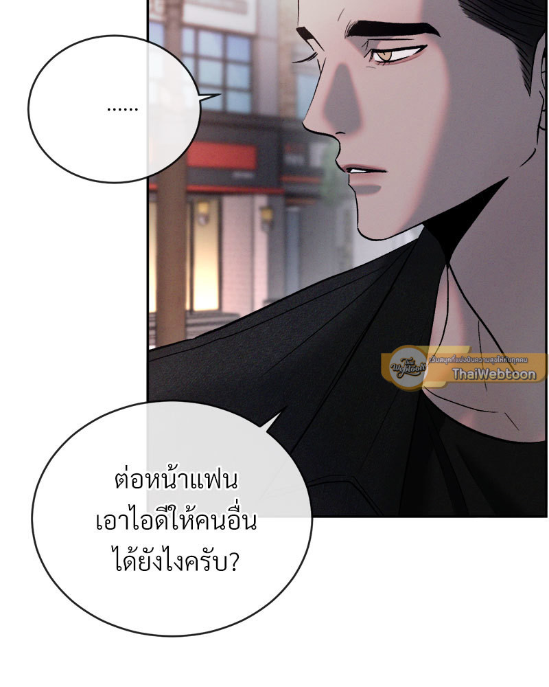 หน้า 97