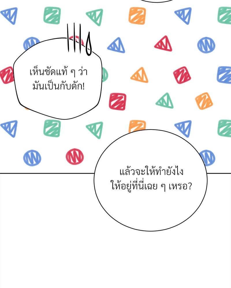 หน้า 91