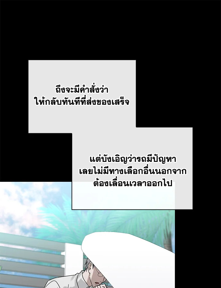 หน้า 109
