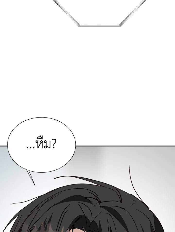 หน้า 139