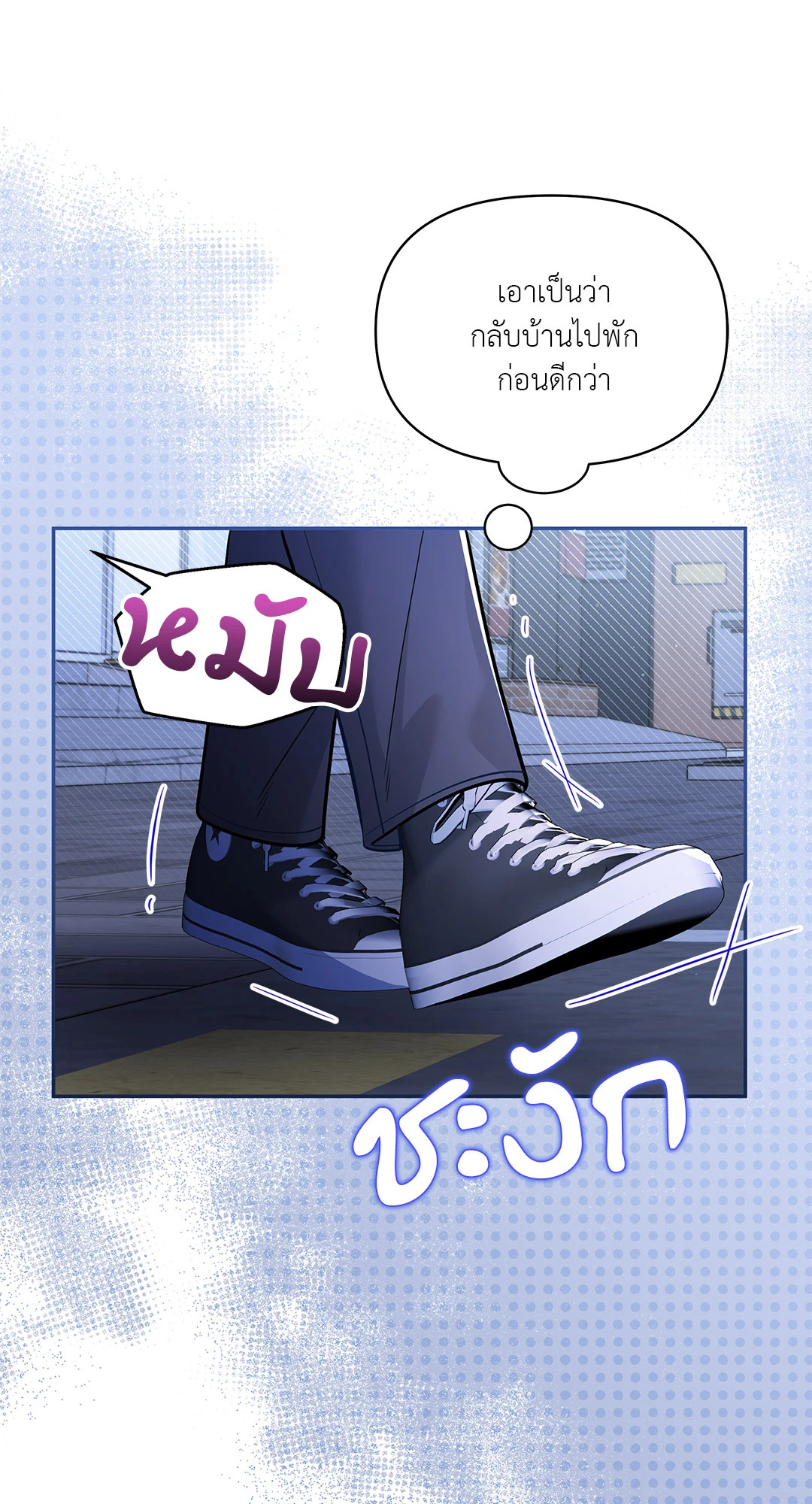 หน้า 75