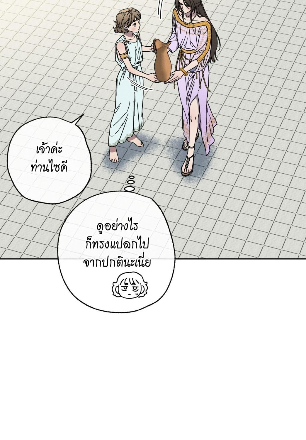 หน้า 85