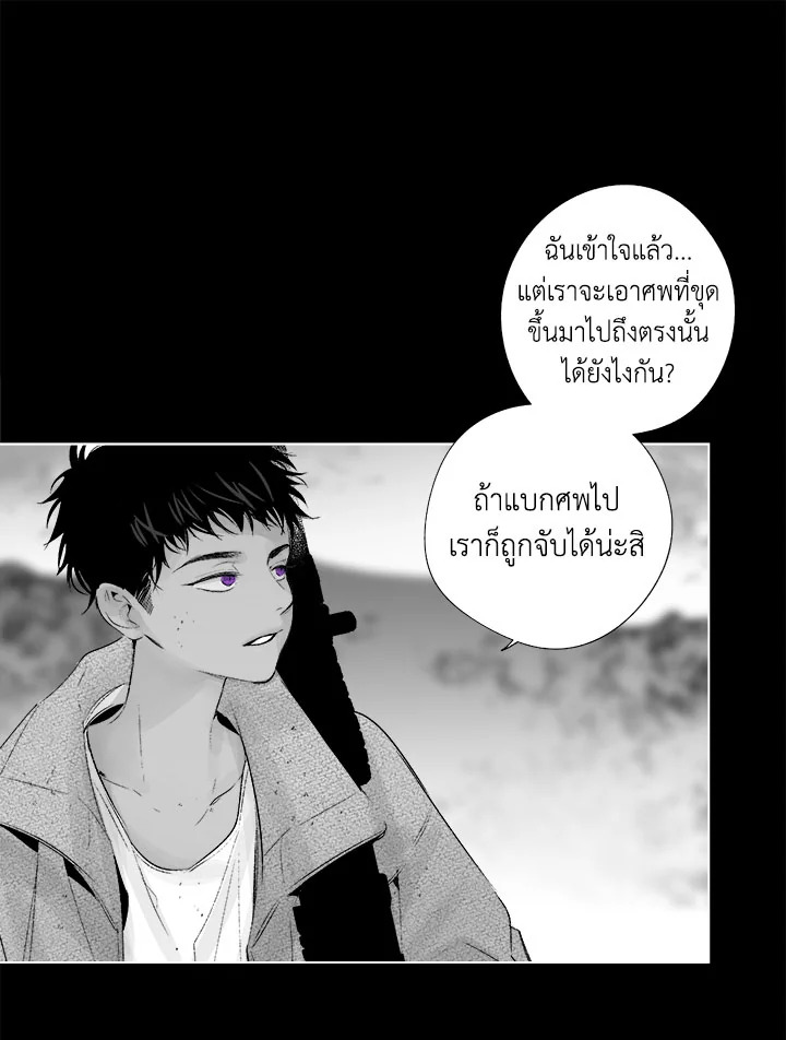 หน้า 26